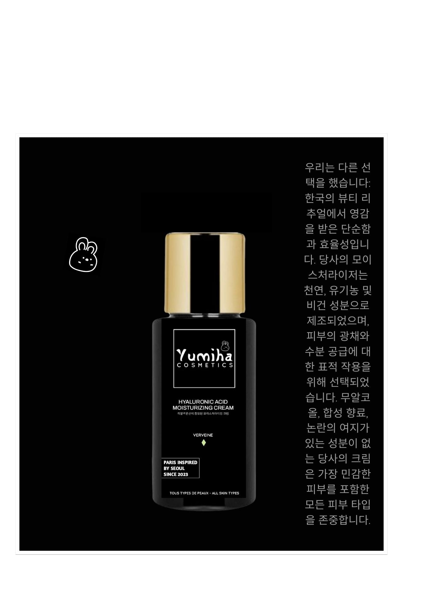 Yumi'Glow : Verveine Éclatante