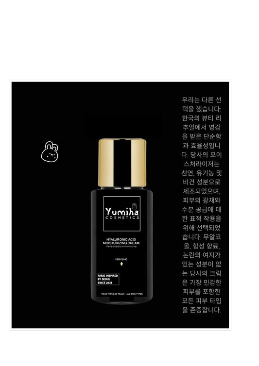 Yumi'Glow : Verveine Éclatante